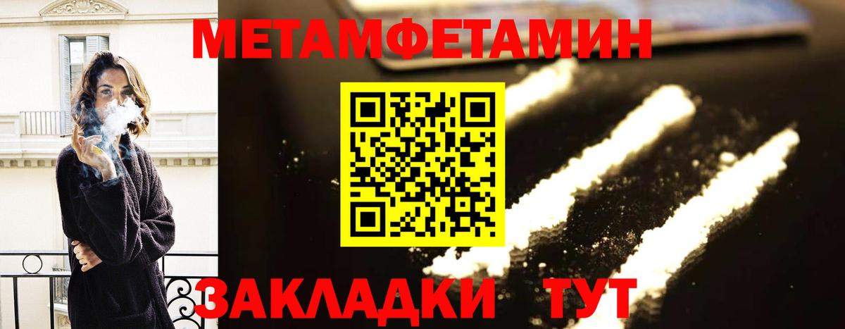 АМФ 98%  Вход с VPN  Amphetamine  Кольчугино 
