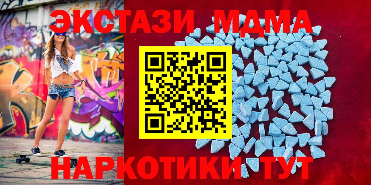 ЭКСТАЗИ бентли Кольчугино