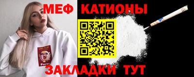 крисы Краснодар