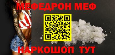 крисы Краснодар