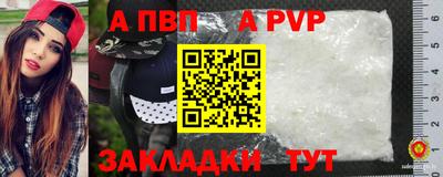 марки nbome Краснознаменск
