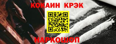 марки nbome Краснознаменск