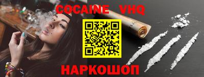 крисы Краснодар