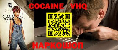 марки nbome Краснознаменск
