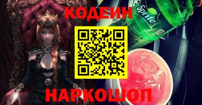 марки nbome Краснознаменск