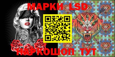 марки nbome Краснознаменск