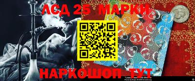 марки nbome Краснознаменск