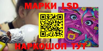 крисы Краснодар