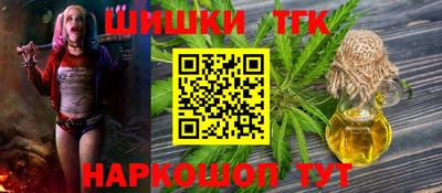 крисы Краснодар