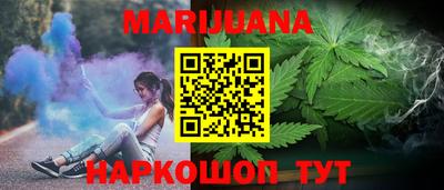 марки nbome Краснознаменск