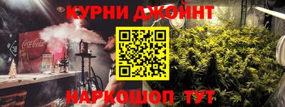 марки nbome Краснознаменск