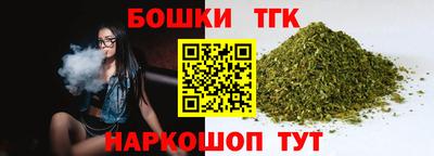 мескалин Конаково