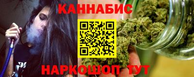 крисы Краснодар