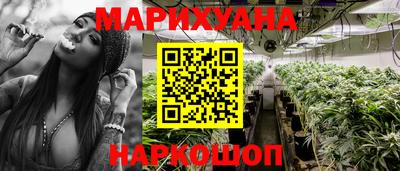 марки nbome Краснознаменск