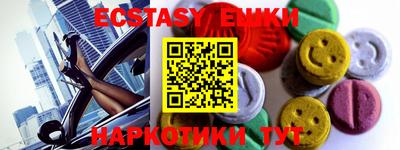 хмурый Коммунар