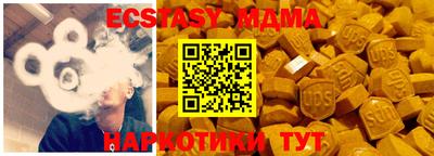 крисы Краснодар