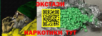 крисы Краснодар