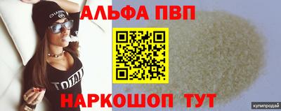 крисы Краснодар