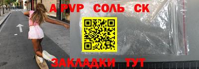 СК Краснокаменск