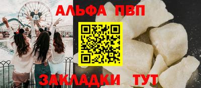 крисы Краснодар