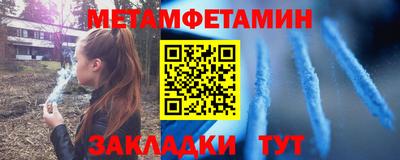 крисы Краснодар