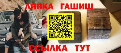 крисы Краснодар