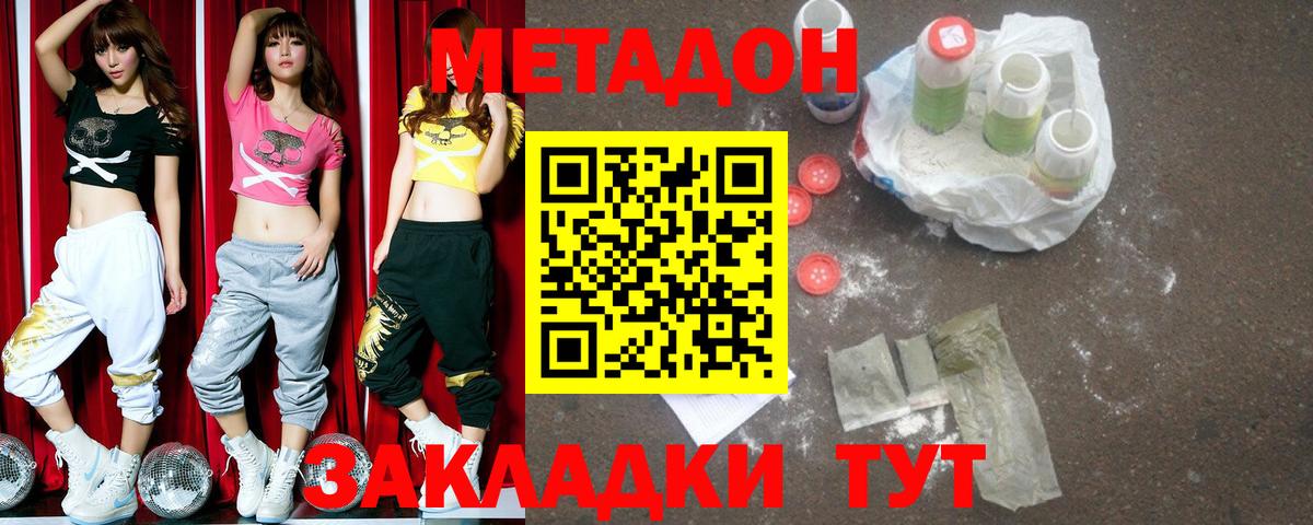Метадон мёд  ОМГ ОМГ ССЫЛКА  Кольчугино  МЕТАДОН мёд  Вход с VPN 