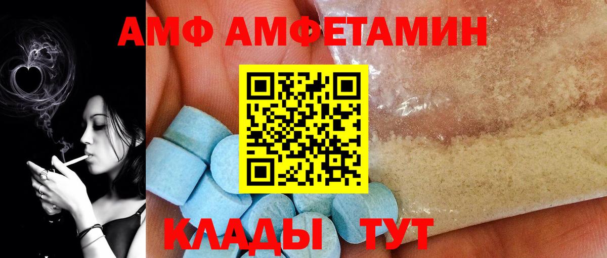МЕТАМФЕТАМИН винт Кольчугино