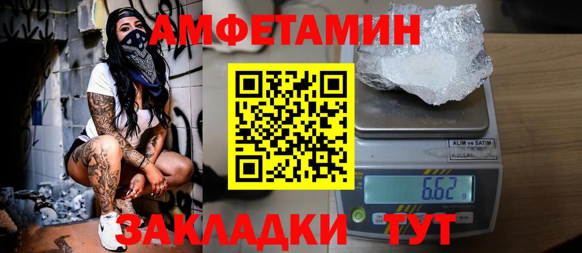Кольчугино  Метамфетамин Декстрометамфетамин 99.9%  Метамфетамин Декстрометамфетамин 99.9%  Вход с VPN 