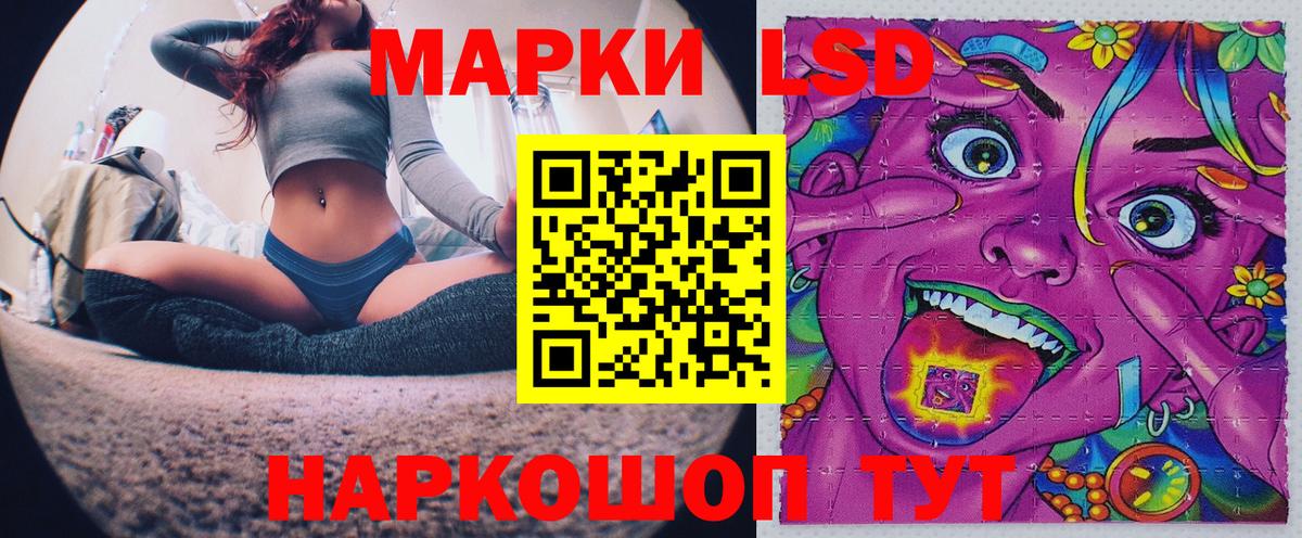 Наркотические марки  Вход с VPN  Кольчугино  Марки 25I-NBOMe 1,5мг 