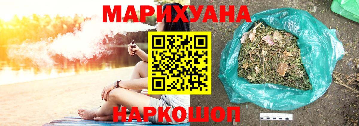 Бошки марихуана VHQ Кольчугино