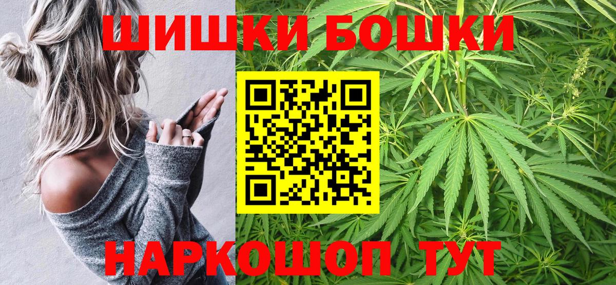 Кольчугино  Каннабис Amnesia  Вход с VPN  Бошки Шишки тримм  Бошки марихуана OG Kush  Марихуана конопля 